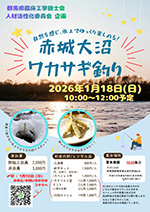 第20回CE critical care meeting