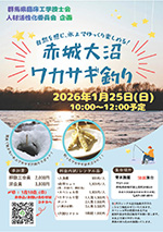 第20回CE critical care meeting